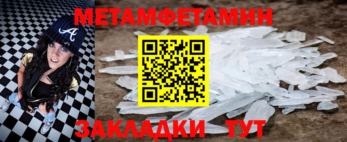 Amphetamine 98%  Amphetamine  Павловский Посад  Вход с VPN 