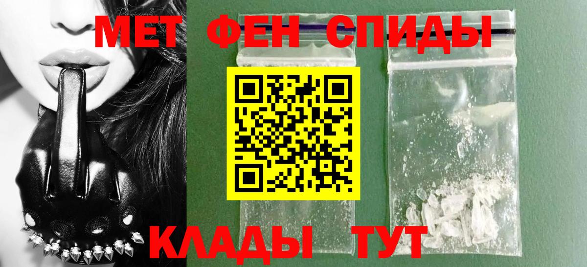 АМФЕТАМИН Premium Павловский Посад