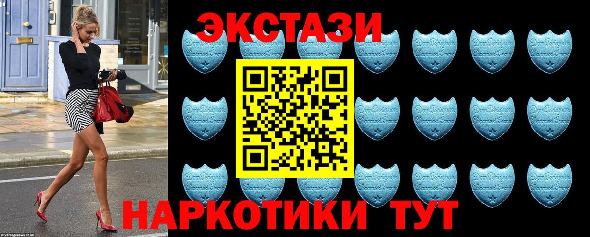 нарко площадка состав  Ecstasy таблы  Экстази  Вход с VPN  Павловский Посад  ЭКСТАЗИ Cube 