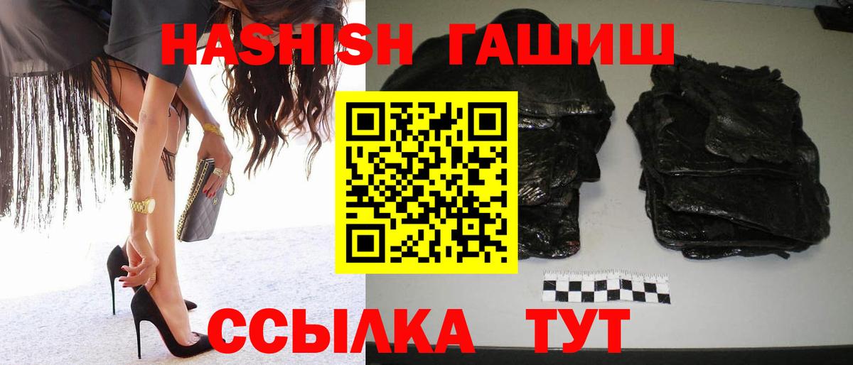 Павловский Посад  как найти закладки  Вход с VPN  ГАШИШ Cannabis  ГАШИШ Ice-O-Lator 