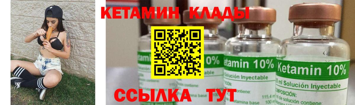блэк спрут ссылка  Вход с VPN  Павловский Посад  КЕТАМИН VHQ 