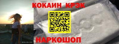 меф Будённовск