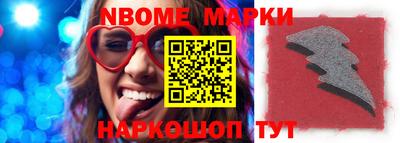 меф Будённовск