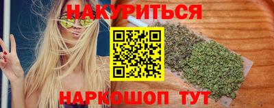меф Будённовск