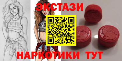 MDMA Premium VHQ Бузулук