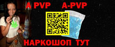apvp Бугуруслан