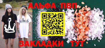 apvp Бугуруслан