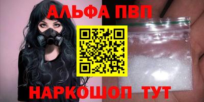 меф Будённовск