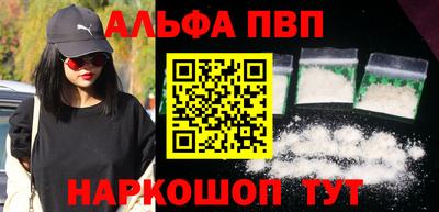меф Будённовск