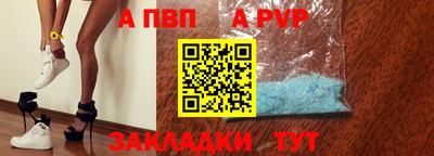 apvp Бугуруслан