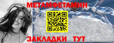 меф Будённовск