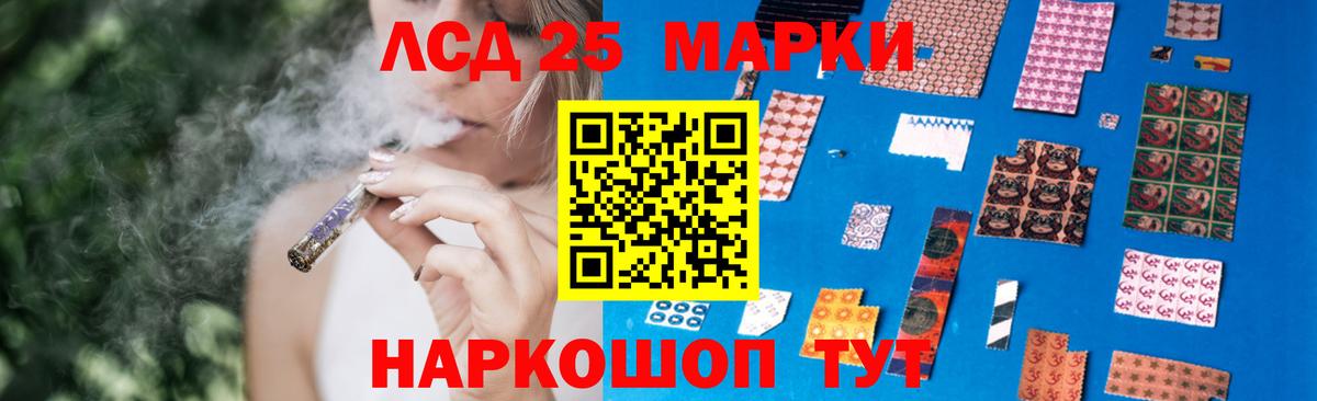 Павловский Посад  ЛСД экстази кислота  LSD-25 экстази кислота  Вход с VPN 