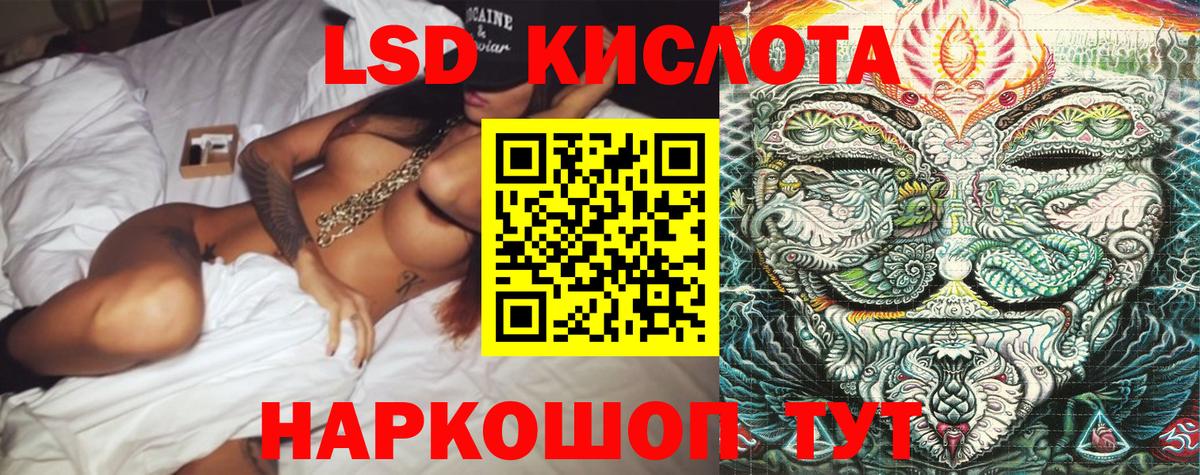 Марки NBOMe 1500мкг Павловский Посад
