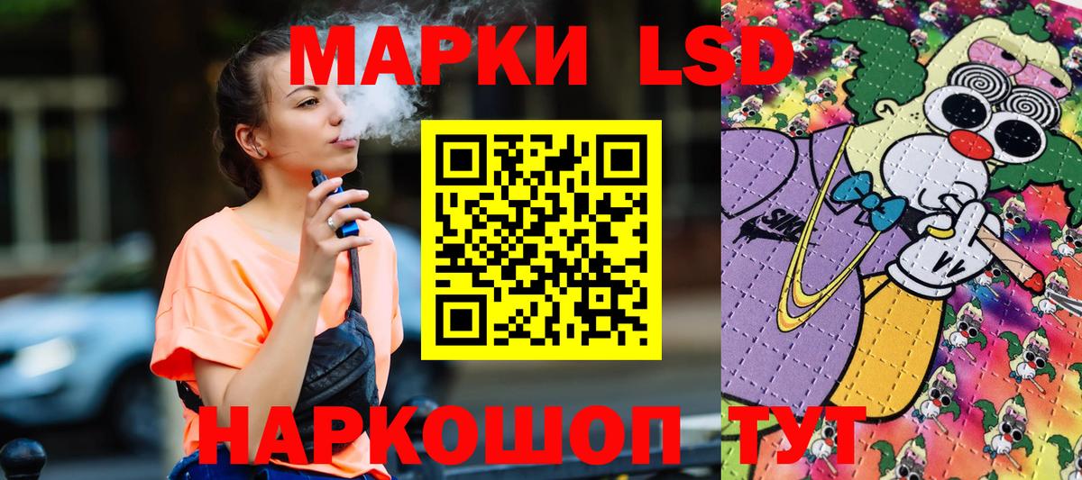 Наркотические марки 1,5мг  Вход с VPN  Марки N-bome  Павловский Посад 