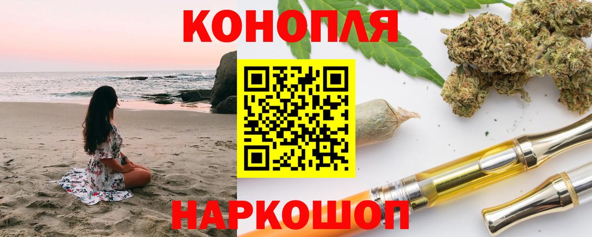 Шишки марихуана Amnesia  Бошки Шишки LSD WEED  Канабис индика  Павловский Посад  Вход с VPN 